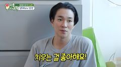 이규한, 환복만 다섯 번…"결벽증 아니라 치우는 걸 좋아해"