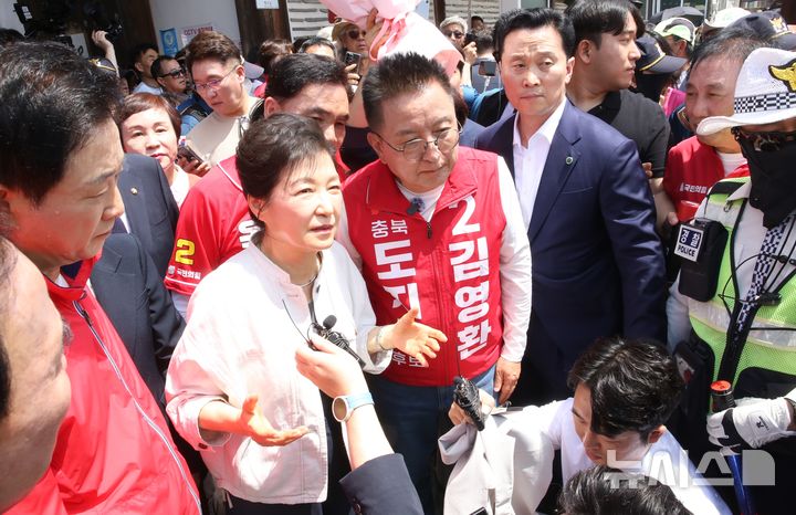 발언하는 박근혜 전 대통령
