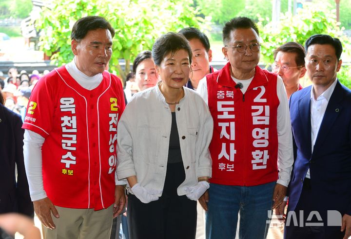 모친 생가 찾은 박근혜 전 대통령
