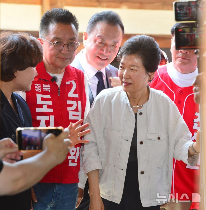 육영수 여사 생가 찾은 박근혜 전 대통령