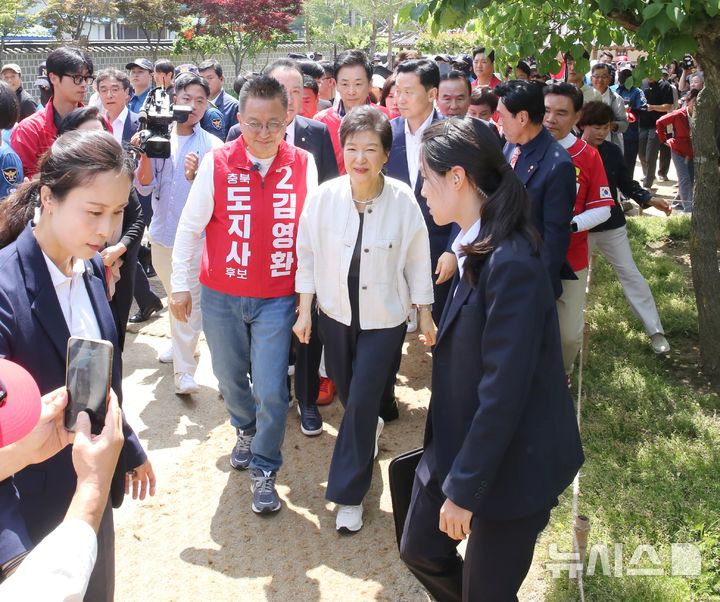 육영수 생가 찾은 박근혜 전 대통령