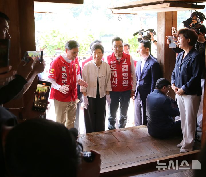 육영수 생가 찾은 박근혜 전 대통령