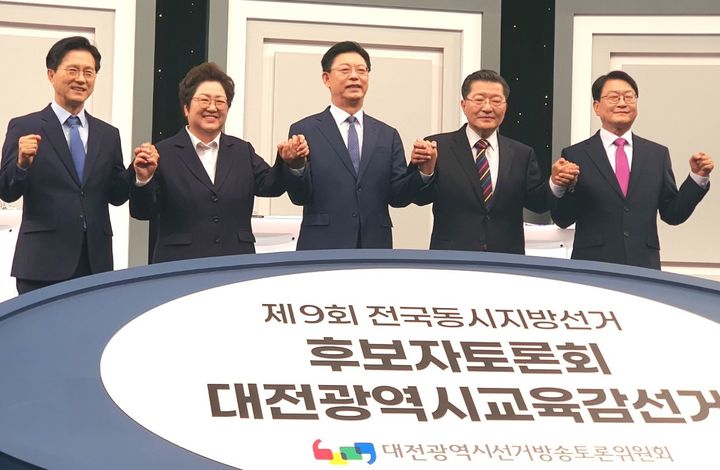 [6·3대전] 교육감 후보자 첫 방송 토론회서 철학·비전 설전