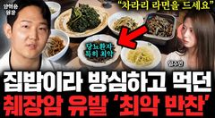 비빔국수·감자조림·부침개…췌장 망가뜨리는 '의외의 식습관'