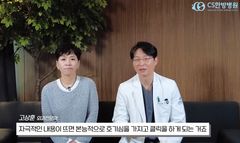 유튜브 건강 정보 홍수 속 '가짜 의학 정보' 가려내는 법 