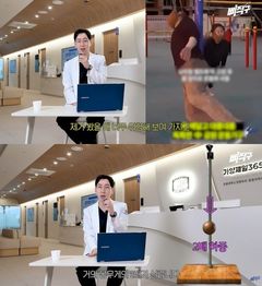 "러닝머신 12-3-30 루틴, 무릎·허리 박살 날수도"…의사가 기겁한 SNS 유행 운동