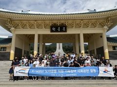 수자원공사 노사, 가족과 현충원 참배·농촌 일손 돕기