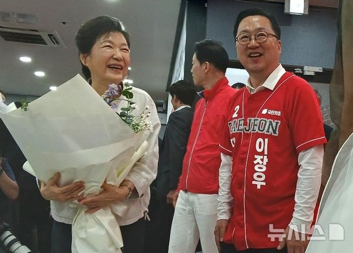 이장우 후보 만난 박근혜 전 대통령