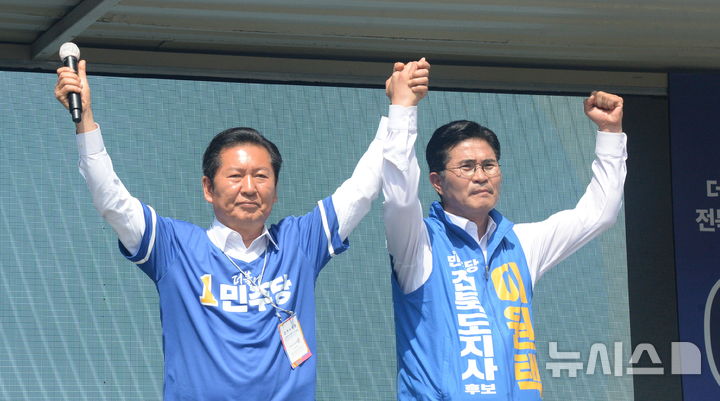 이원택 더불어민주당 전북특별자치도지사 후보 손 맞잡은 정청래 당대표