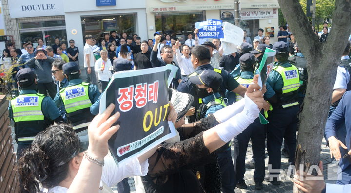 정청래 OUT!