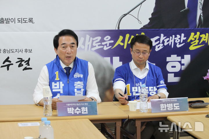 박수현 "한병도 원내대표님 충남 방문을 환영합니다"
