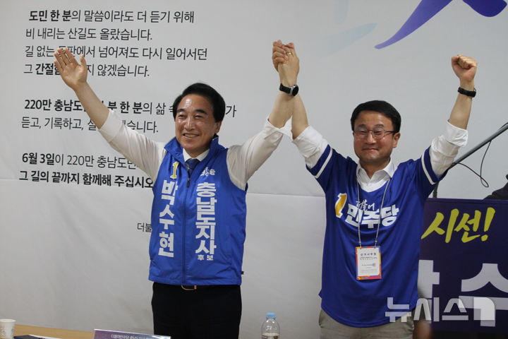 "반드시 승리하겠습니다"