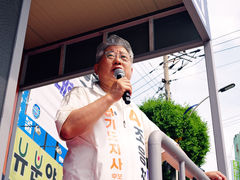 조응천, 선관위에 '양향자 공보물 학력·학위' 이의제기
