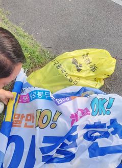 버려지고 찢긴 선거 현수막…대구서 훼손 신고 잇따라