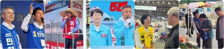 "한 표라도 더"…광주·전남 후보들, 마지막 주말 대격돌