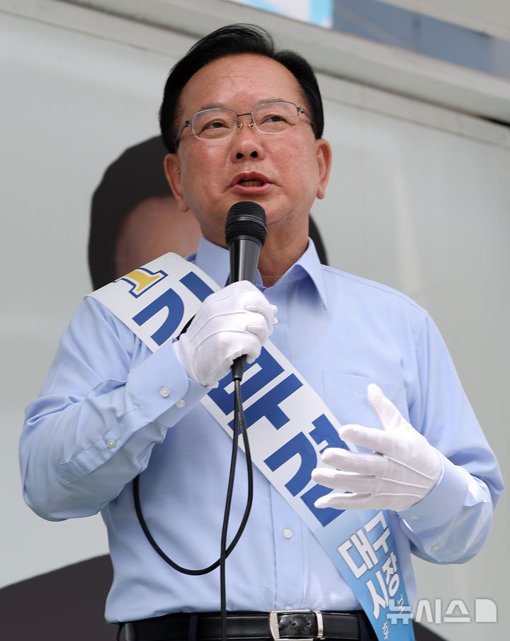 지지 호소하는 김부겸 후보