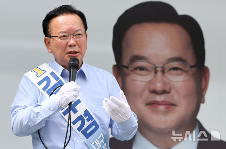 지지 호소하는 김부겸 후보