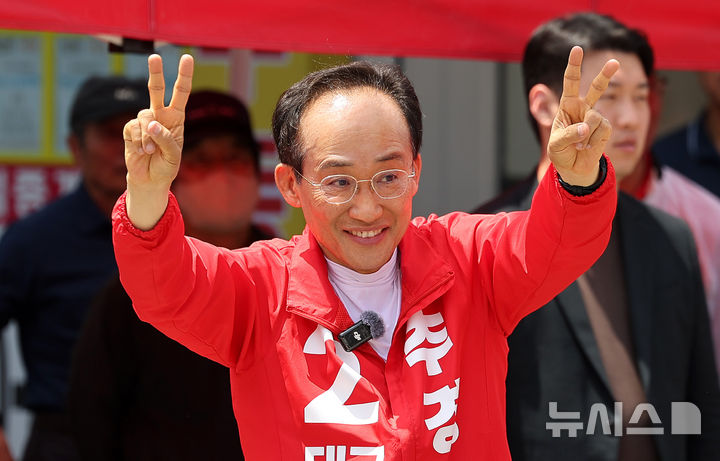 지지 호소하는 추경호 대구시장 후보
