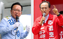 추경호 "민주당 견제하겠다는 김부겸, 뜬금없다"