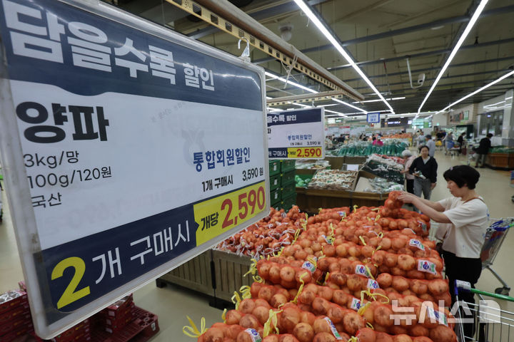 양파 공급과잉에 가격 22% 하락