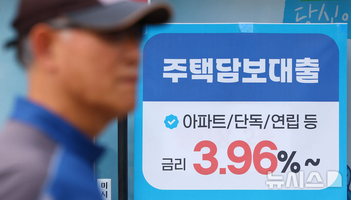 주담대 금리 5%대 진입