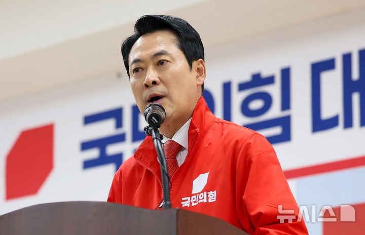 대구·경북 공동 비전선포식 발언하는 장동혁 대표