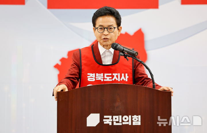 발언하는 이철우 경북도지사 후보