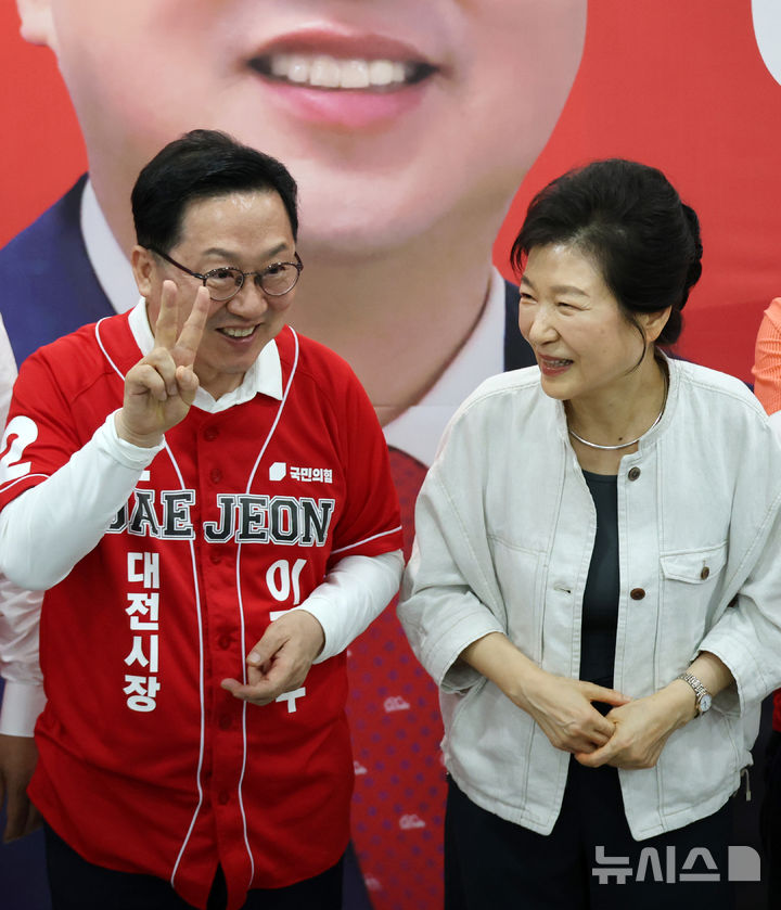 기념사진 찍는 박근혜
