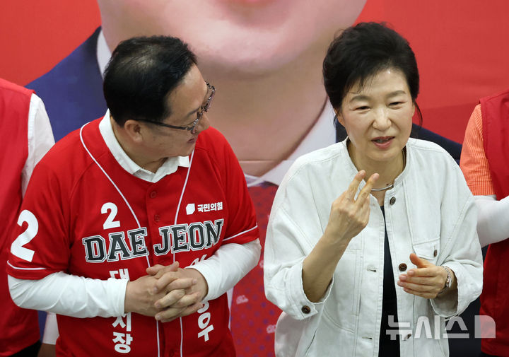 기념사진 찍는 박근혜