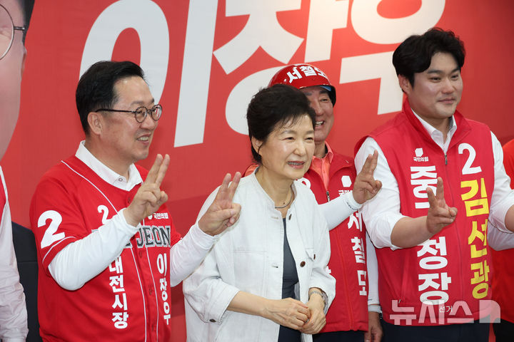 이장우 대전시장 후보 캠프 찾은 박근혜