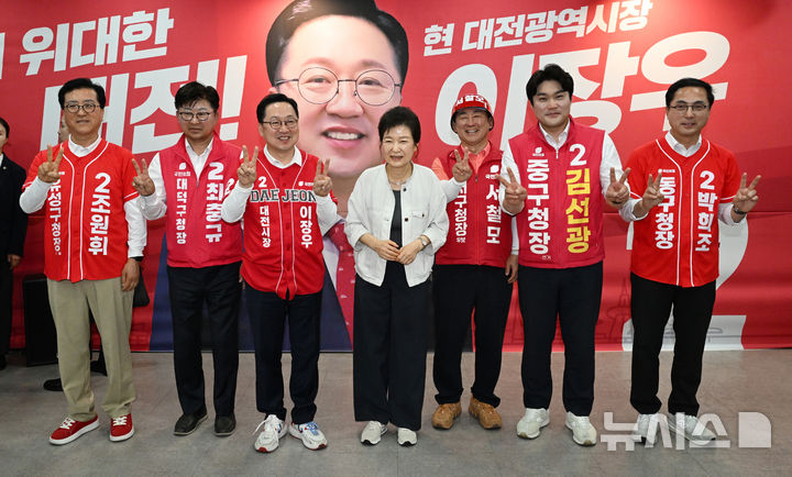 이장우 대전시장 후보 캠프 찾은 박근혜