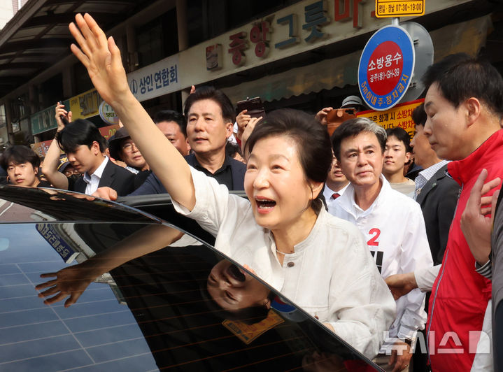 공주 산성시장 찾은 박근혜 전 대통령