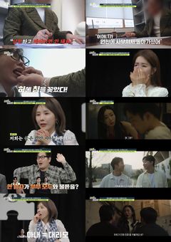 '부부관계 거부' 남편, 동성 애인 시켜 아내 임신 유도