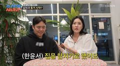 한윤서, 결혼 전 동거 시작 "집 합쳐 돈 빨리 모으려고"