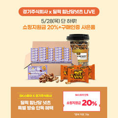SK스토아, 경기도 중소기업 판로 확대…라이브커머스 지원
