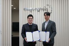 '의료AI' 노을, 마이랩 위탁생산 체계로 전면전환