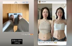 미자, 4일 만에 3㎏ 감량 성공…"김치, 짠 음식 끊었다"