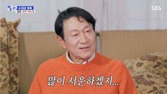 김응수 "아내 떠난다면 서운하지만 어쩔 수 없지 않나"