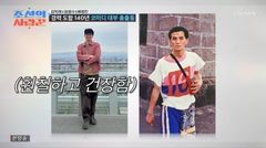 배영만, 배우 큰아들 공개 "키 184㎝…엄마 닮아"