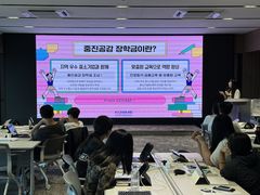"홀로 서는 청년들 위해"…AI자립프로그램 추진