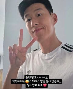 원형 탈모설에 입장 밝힌 손흥민 "걱정 마세요"