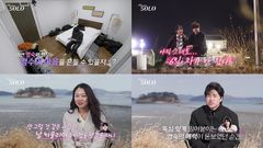 31기 영숙, 경수에 직진 "난 아직 안 끝났다"