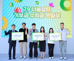 현대건설, 창립 79주년 맞아 상생·소통의 장 마련