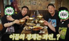 정준하, 최코디와 15년 만 재회? "몰래 섭외한 거냐"