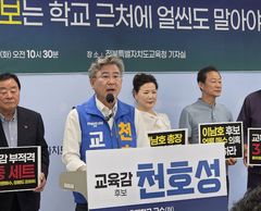 [6·3전북]천호성 "음주운전 전력"…이남호 "25년전 일, 사과"