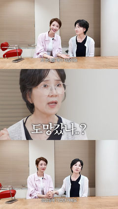 고준희 "집 키까지 맡겼다" 정리 전문가와 남다른 신뢰 
