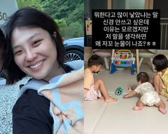 '삼남매맘' 권미진 "뭐 한다고 애 많이 낳았냐 말에 눈물나"