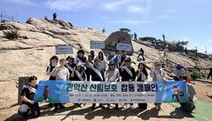 [과천소식]"관악산 산림 보호"…시, '합동 캠페인' 실시 등