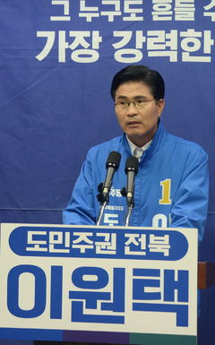[6·3전북]이원택 "대통령 이름 훔친 김관영은 사퇴하라"