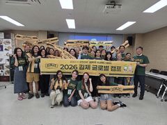 김제시, 10개국 청년 대상 'K-로컬 관광 프로그램' 운영